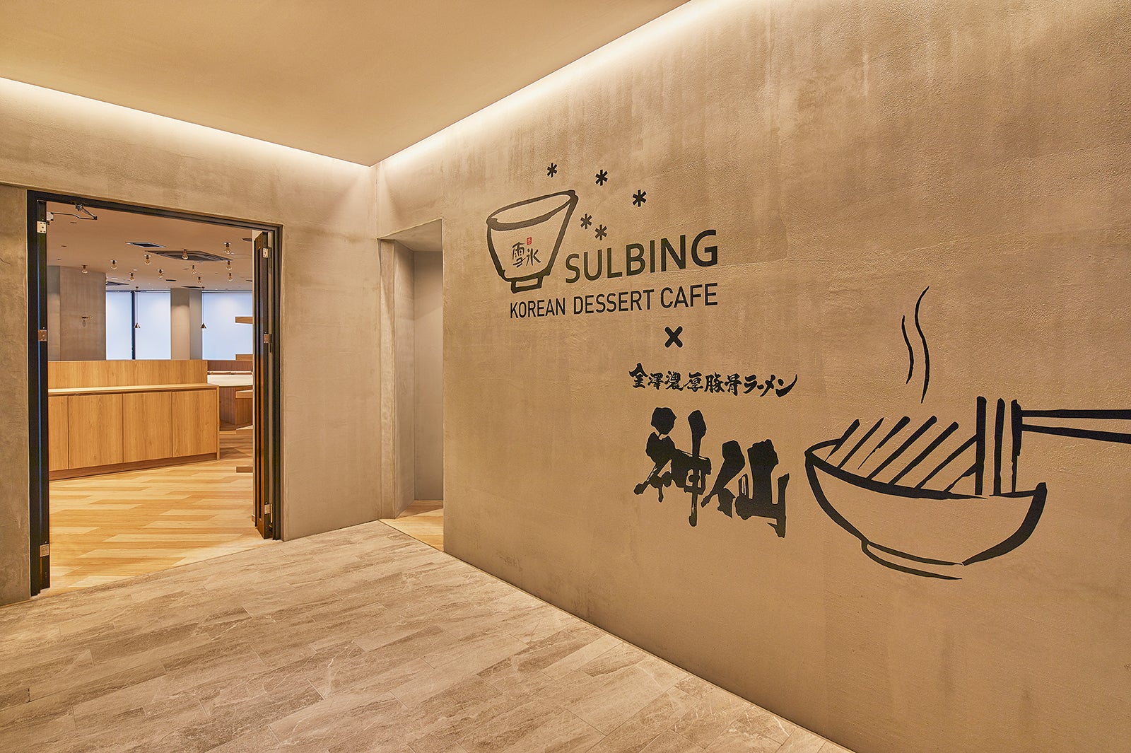 SulbingCafe×神仙 外観／画像提供：ソルビン