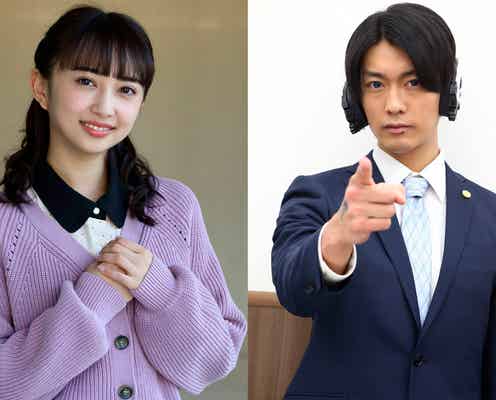 「スーパー戦隊」出身の南圭介&小宮有紗、「仮面ライダーゼロワン」出演決定