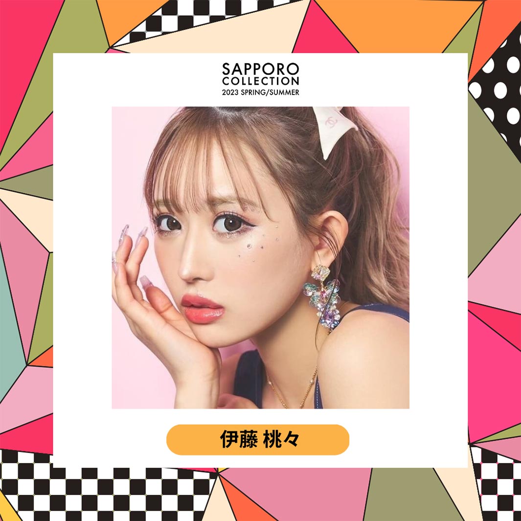 伊藤桃々 （提供写真）