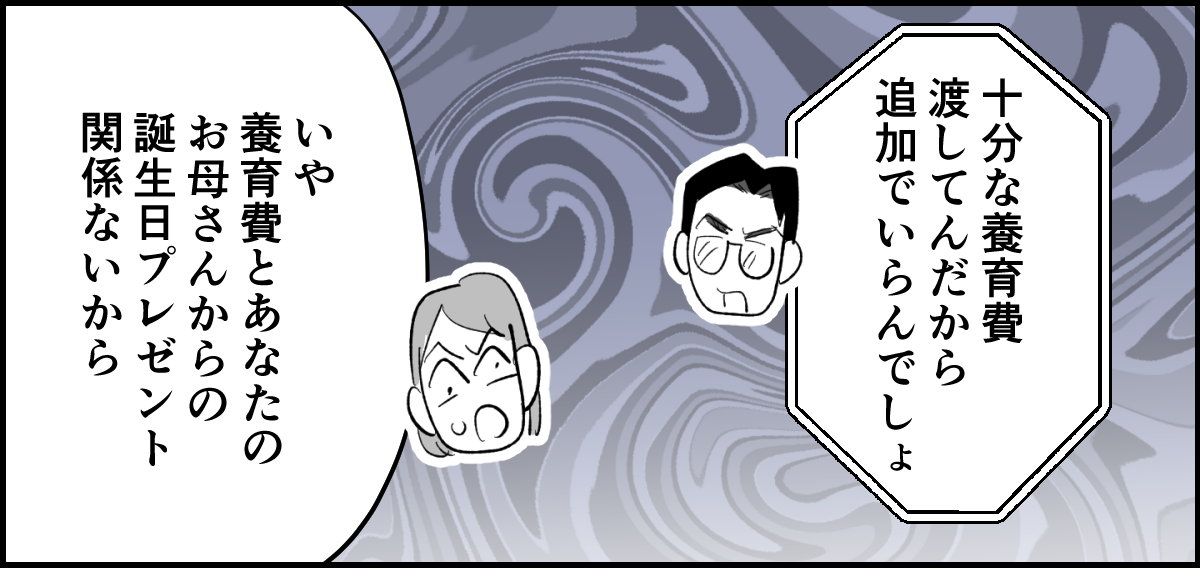 【修正版】3_2_1