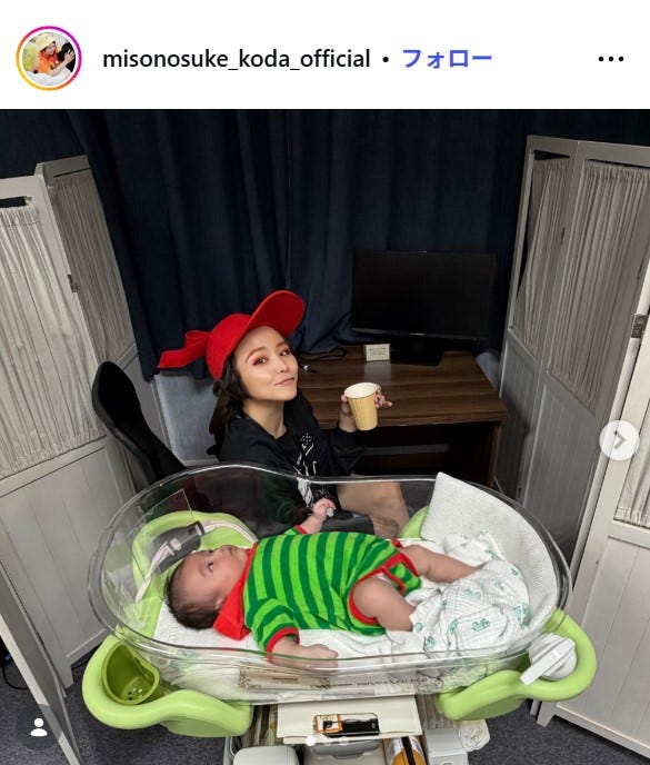 misono Instagramより