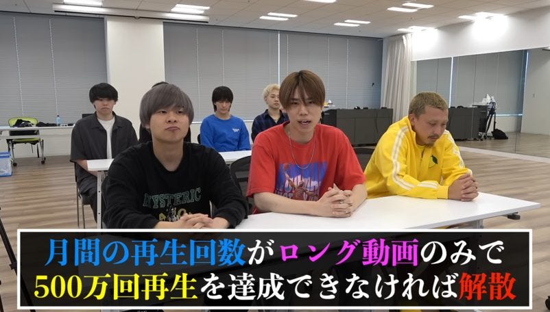 月間500万再生へ。スクワッドが挑戦の果てに選んだ美しい終幕
