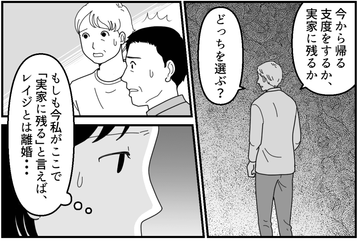 8_1_1
