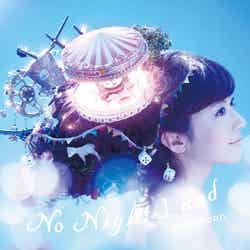 moumoon「No Night Land」CDのみ（2月8日発売、avex）