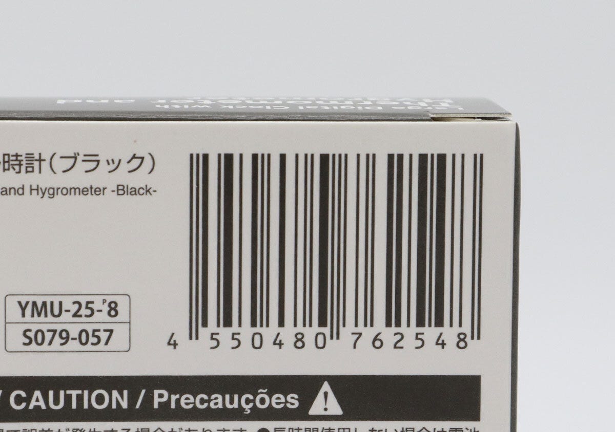 ダイソーデジタル時計のパッケージ側面にあるバーコード。