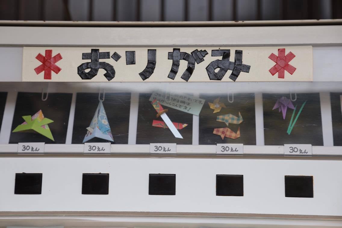上段の折り紙は季節によって変わる／画像提供：愛媛県