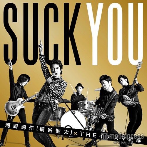 「喜びの歌」（10月23日発売）初回生産限定盤ジャケット写真