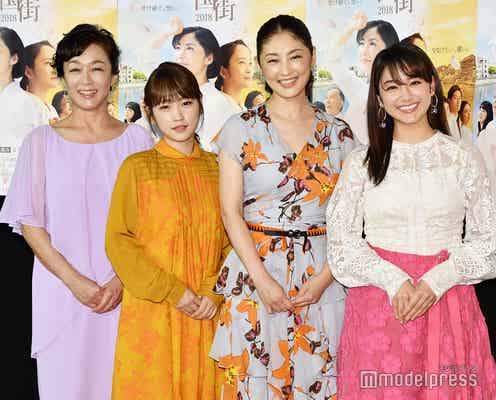 川栄李奈&平祐奈、ベテラン女優陣から絶賛「本当に美しい」「虜になっていく」<夕凪の街 桜の国2018>