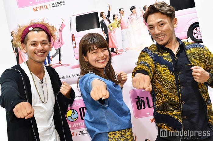 「でっぱりんパーンチ!」をしてくれた嵐、クロ、ヒデ(C)モデルプレス