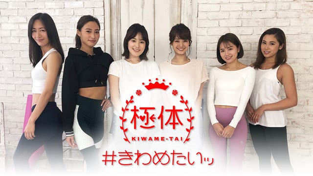 (左から)宮河マヤ、中島ケイカ、筧美和子、井上清華(フジテレビアナウンサー)、鈴木あや、迫田里奈(C)フジテレビ