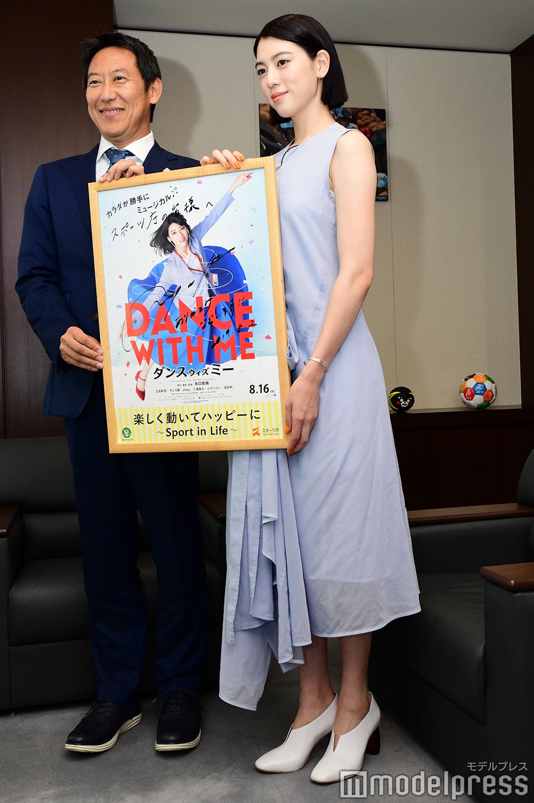 スポーツ庁長官、三吉彩花（C）モデルプレス