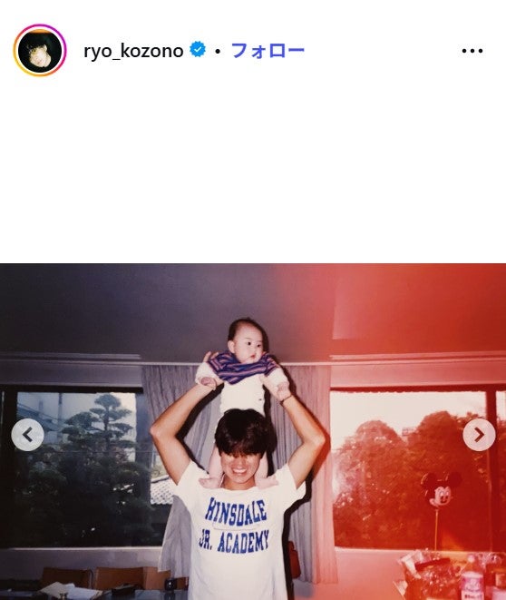 小園凌央Instagramより