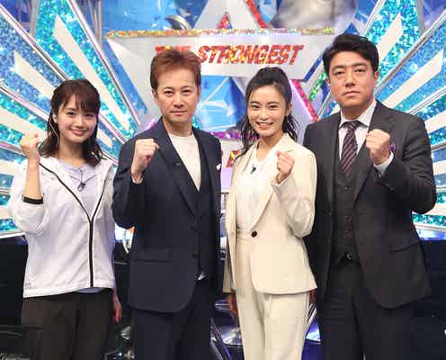中居正広&小島瑠璃子「最強スポーツ統一戦2019」総合司会 デモンストレーションにも挑戦