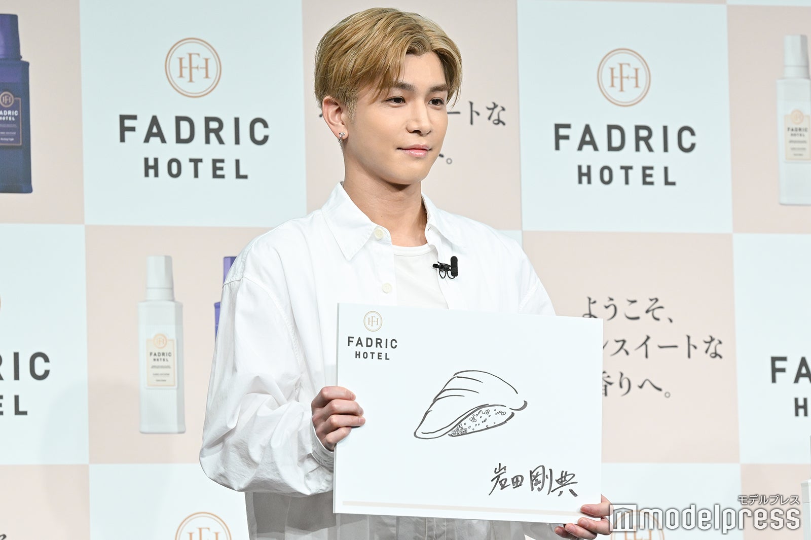 岩田剛典（C）モデルプレス