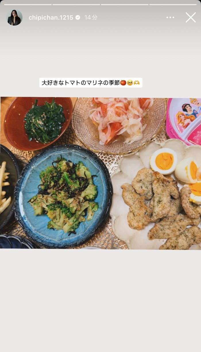 近藤千尋Instagramストーリーズより