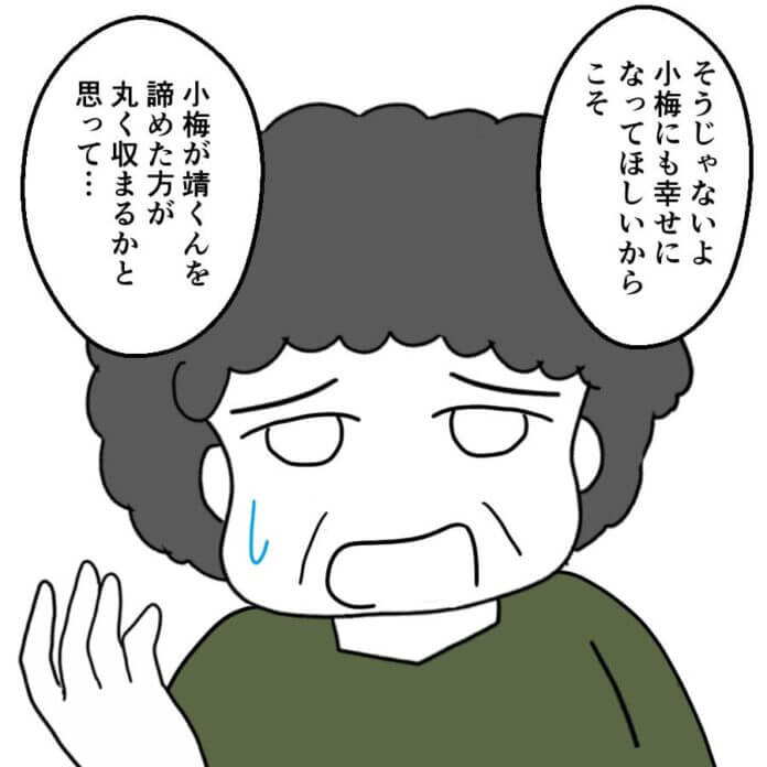 理不尽すぎる……