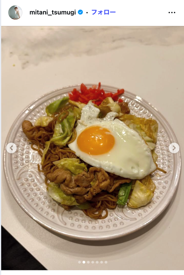 三谷紬アナInstagramより