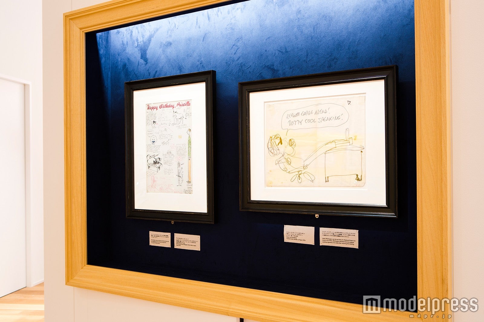 （C）Peanuts Worldwide LLC