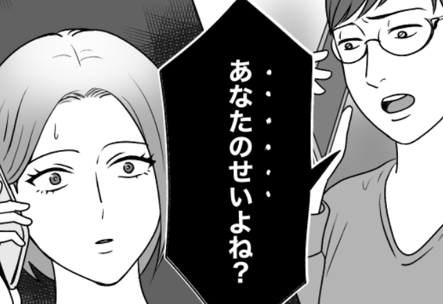 同居する義母の体調が悪化。献身的に支えた嫁だが⇒義姉「あなたのせい」待ち受けていた【未来】が悲惨だった話