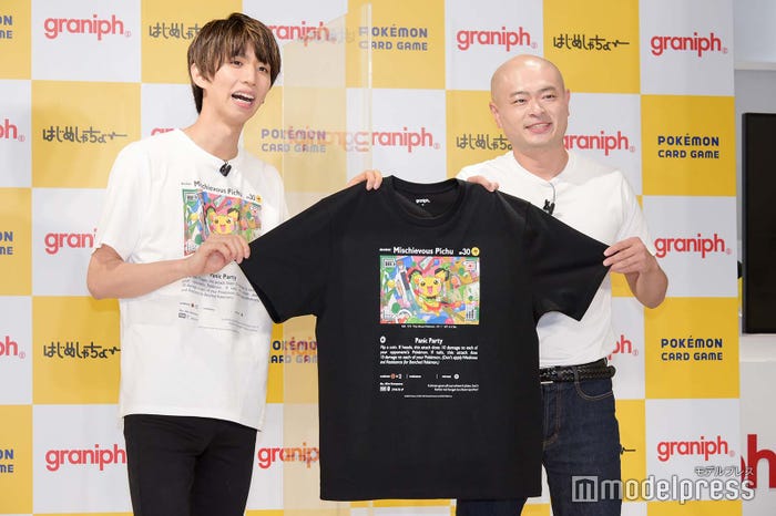はじめしゃちょー、あばれる君(C)モデルプレス