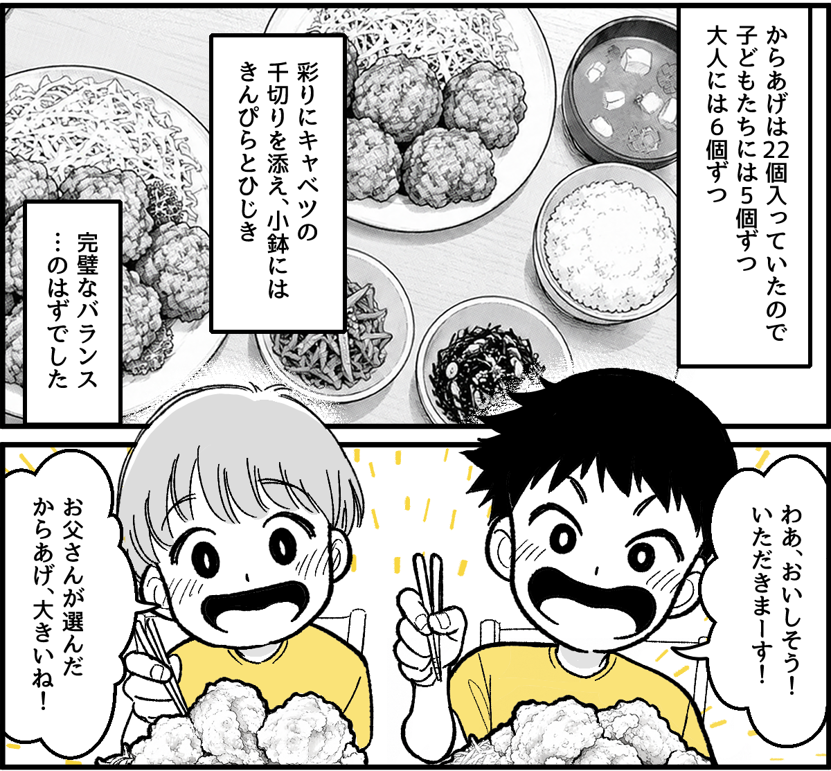 1-2