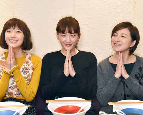 菜美(綾瀬はるか)ら“奥様トリオ”が家出 危険な魔の手が忍び寄る「奥様は、取り扱い注意」<第5話あらすじ>