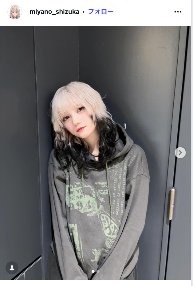 宮野静Instagramより