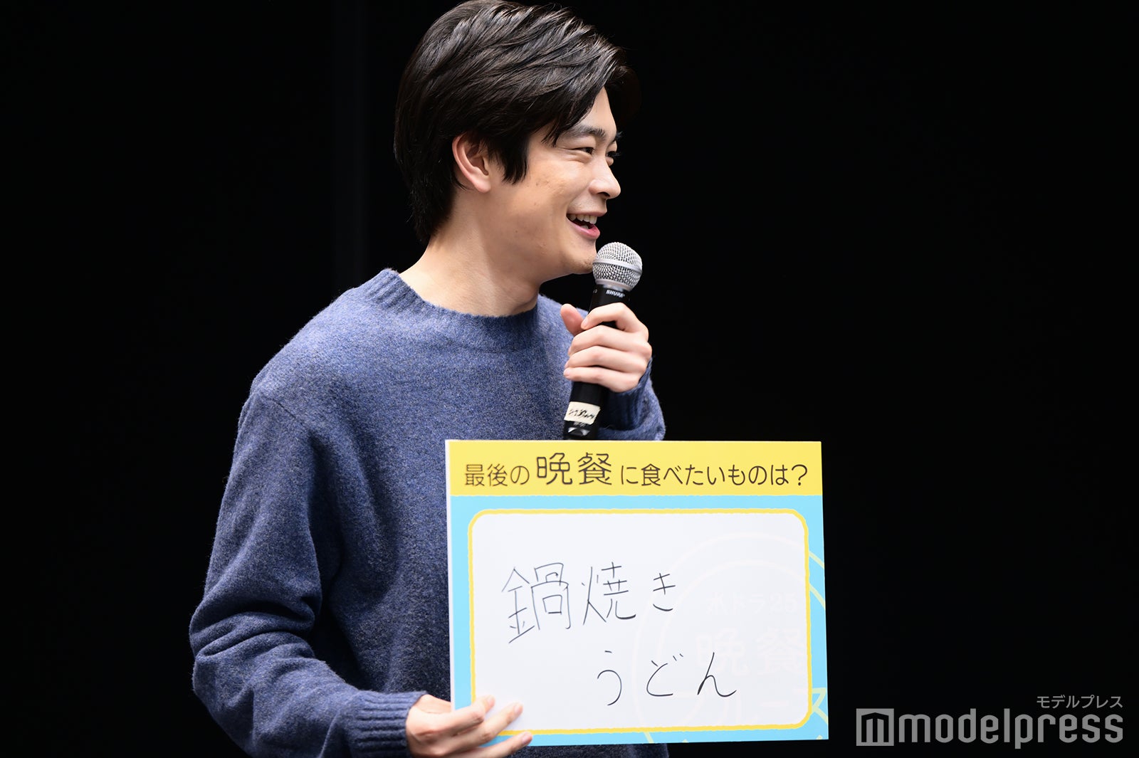 井之脇海（C）モデルプレス