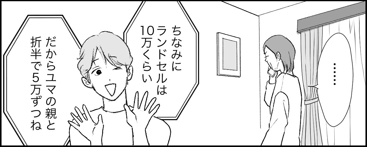 3_1_2fix