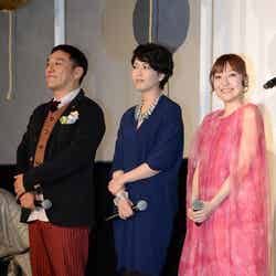 【左から】ピエール瀧、松たか子、神田沙也加