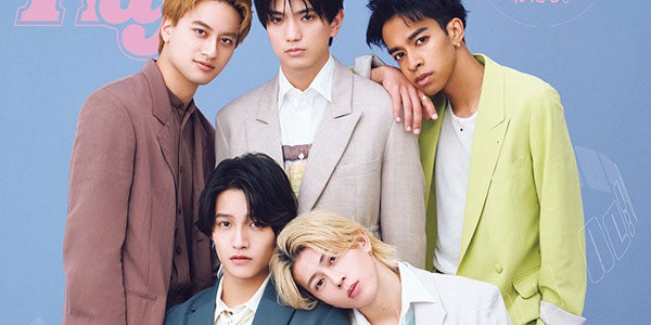 Aぇ! group 公式写真　76枚 Amazon.co.jp: Aぇ! group 公式 生 写真（集合）AGK00374 : おもちゃ