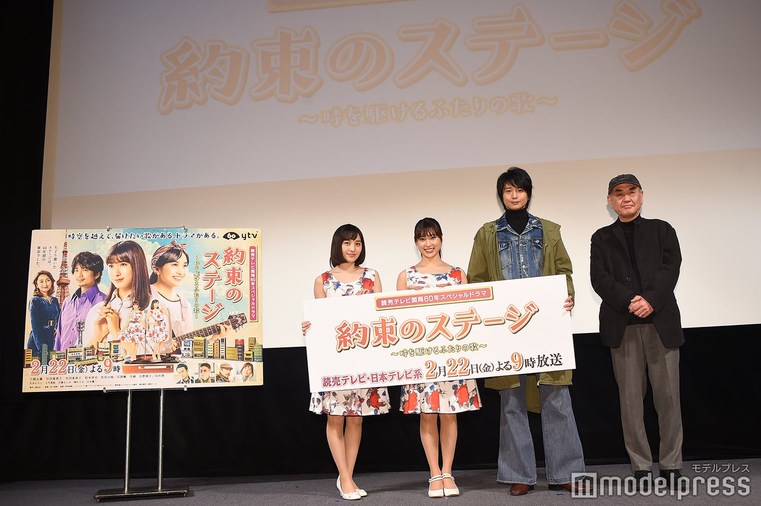 画像13 13 向井理 元歌手役で苦手な歌を披露 ジャケ写 に自虐 今まで見て笑わなかった人はいない 約束のステージ モデルプレス 画像13 13 向井理 元歌手役で苦手な歌を披露 ジャケ写 に自虐 今まで見て笑わなかった人はいない 約束のステージ モデルプレス