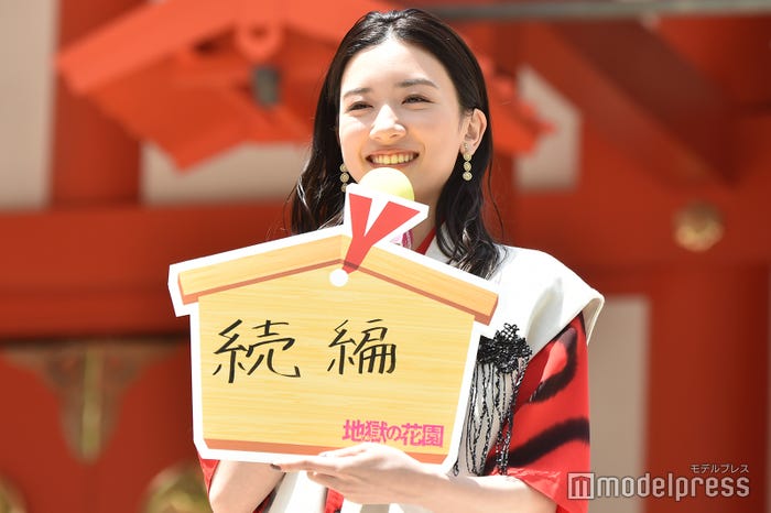 永野芽郁(C)モデルプレス