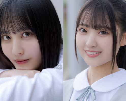 日向坂46新メンバー五期生 松尾桜&蔵盛妃那乃の手書きプロフィール・撮り下ろし写真公開