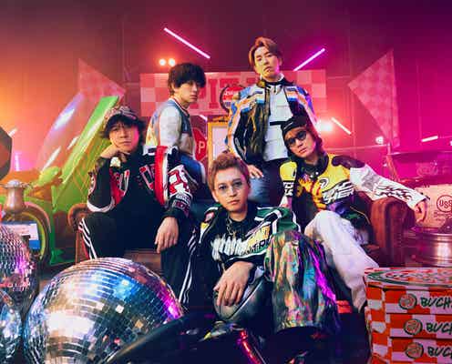 SUPER EIGHT、新曲「ブチ★I GOT IT」ビジュアル&ジャケ写解禁