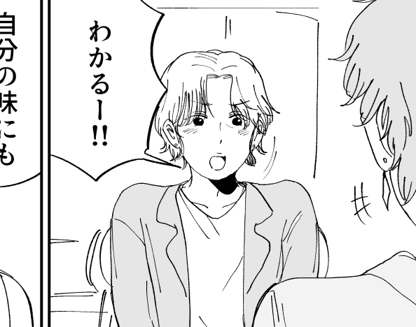 ＜丸投げ夫が羨ましい＞夫婦は対等なはずなのに「私だけ取り残された」気付いた感情は…【中編まんが】