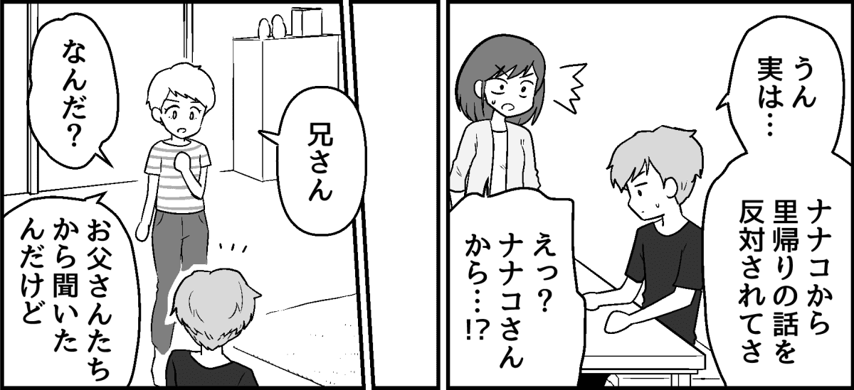 【修正版】2_1_2