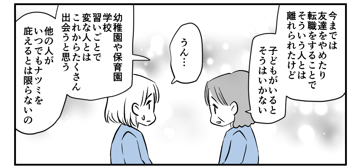 2_3_2