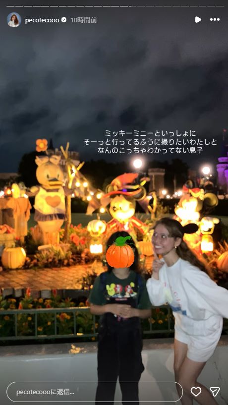 peco Instagramストーリーズより