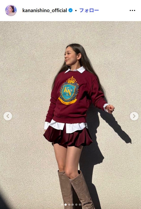 西野カナInstagramより