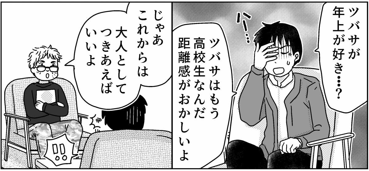 3-5