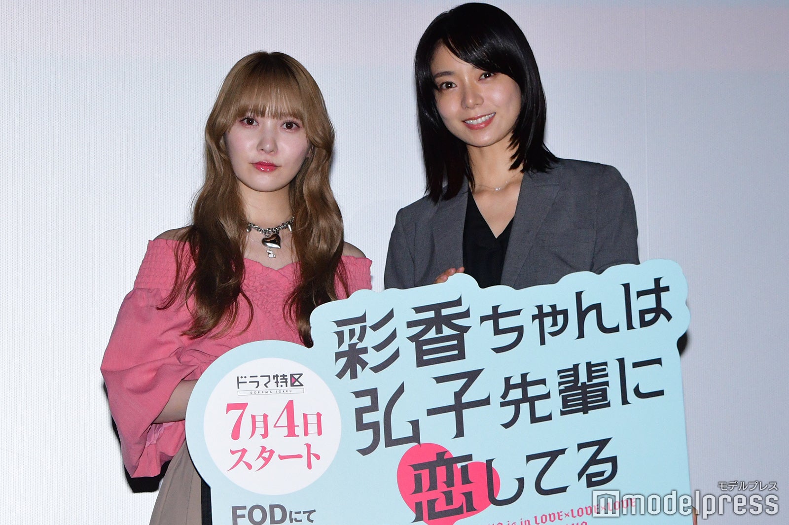 加藤史帆、森カンナ（C）モデルプレス