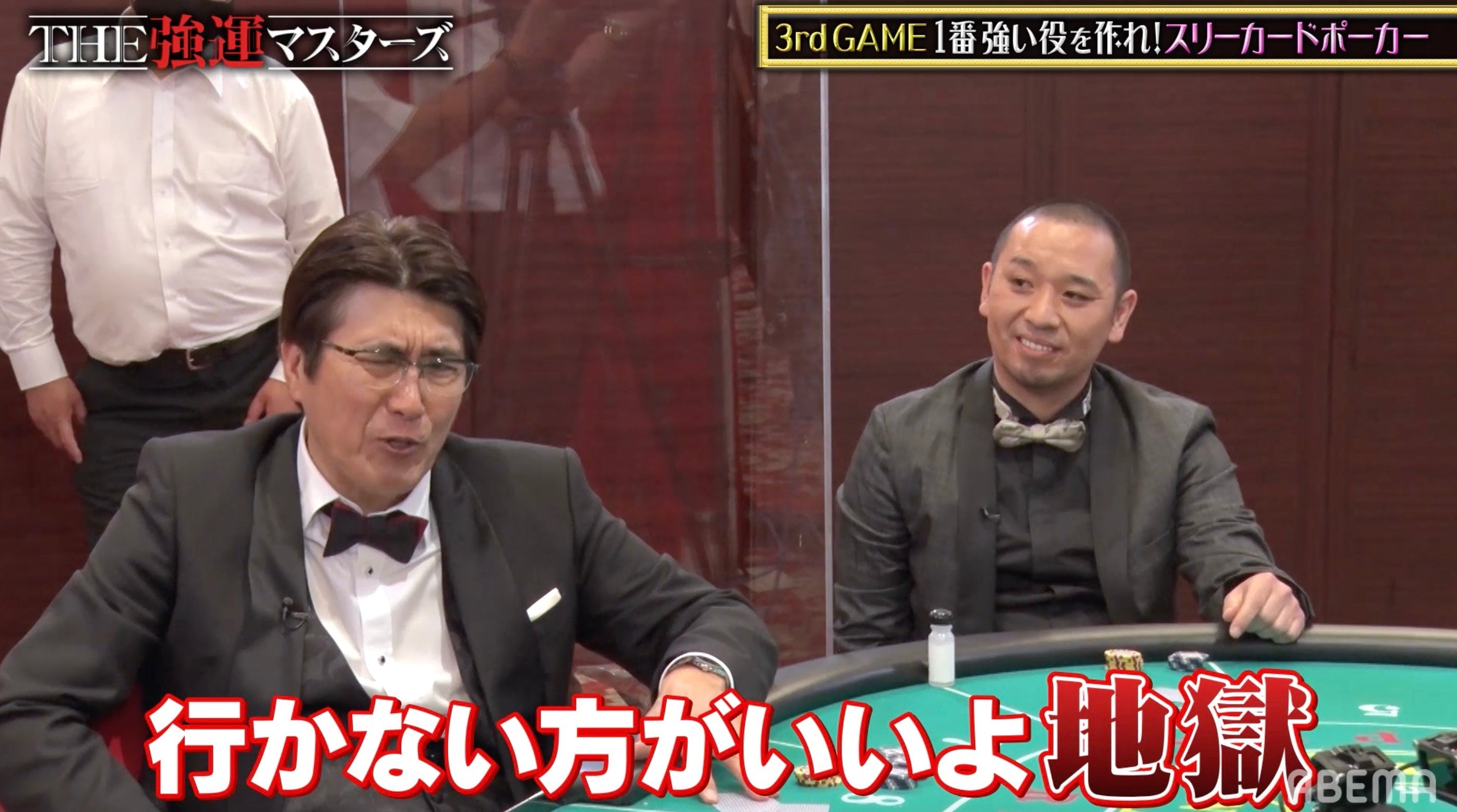 ジェジュン 石橋貴明プレミアムー芸能界カジノ王決定戦ー 放送されました 20180819 ふるふる好楽 I Love ジェジュン