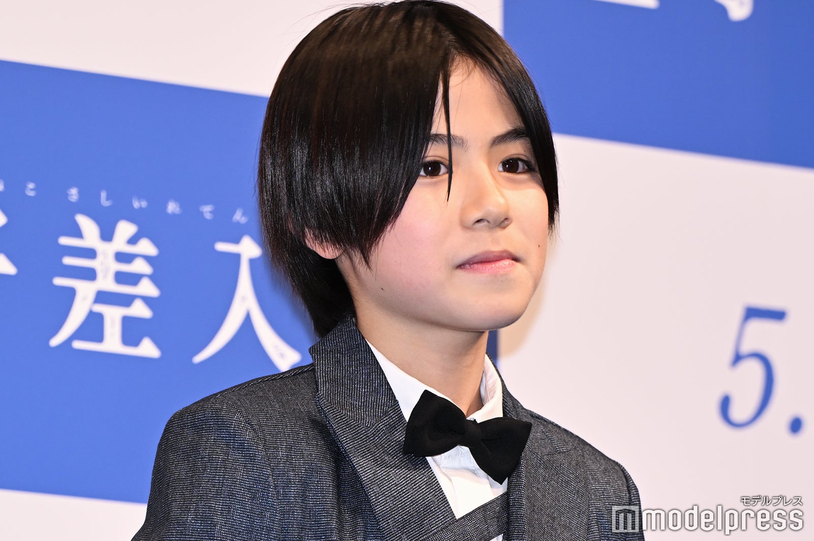 三浦綺羅（C）モデルプレス