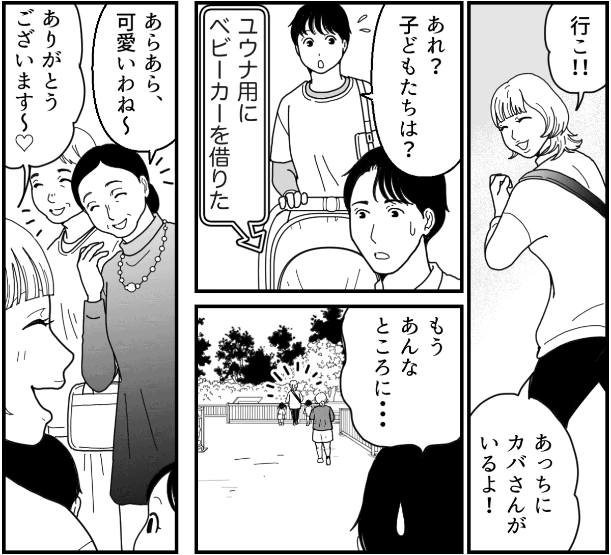 4-2_2【修正版】