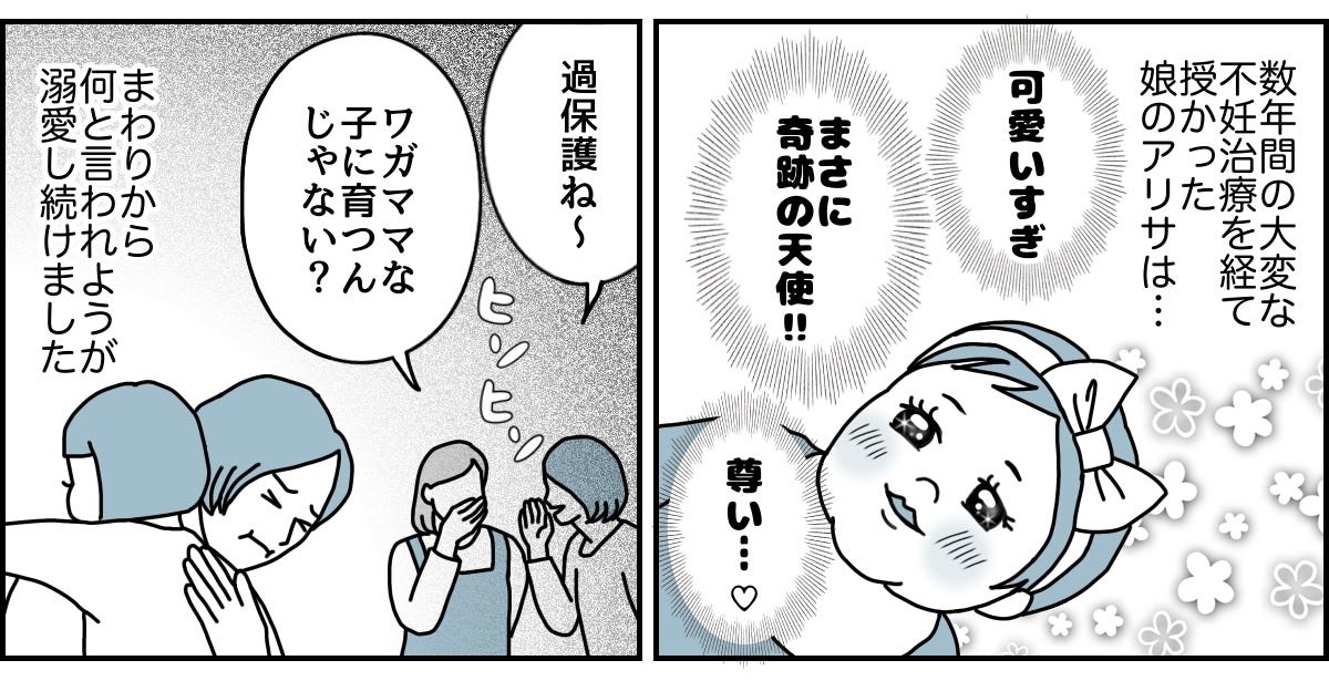 1_1_2
