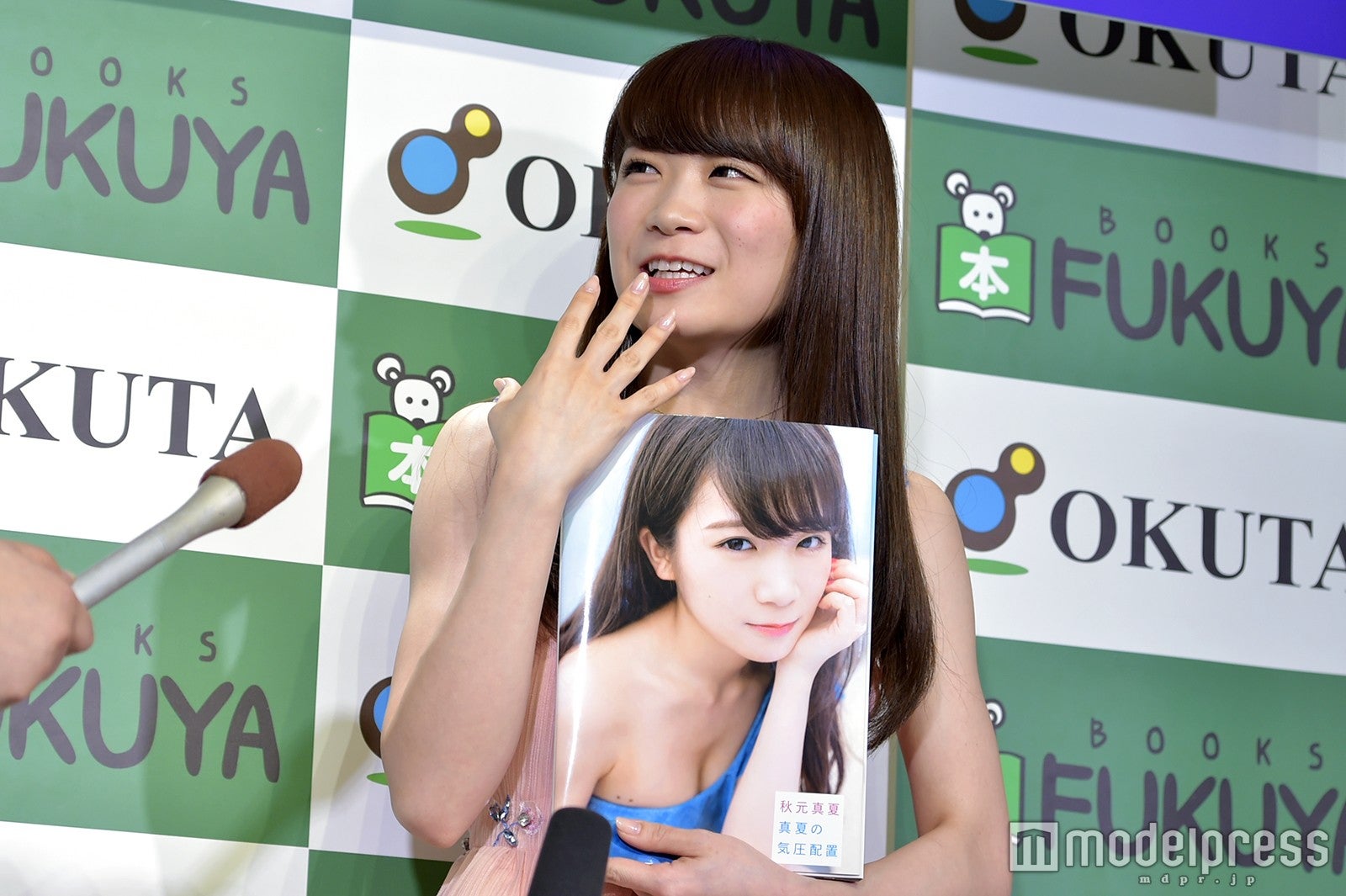 秋元真夏（C）モデルプレス