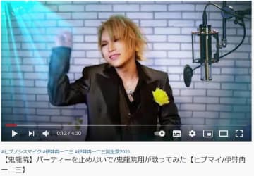 鬼龍院翔に やってくれると思ってた ヒプマイ曲 セルフカバーでファン歓喜 モデルプレス 鬼龍院翔に やってくれると思ってた ヒプマイ曲 セルフカバーでファン歓喜 モデルプレス