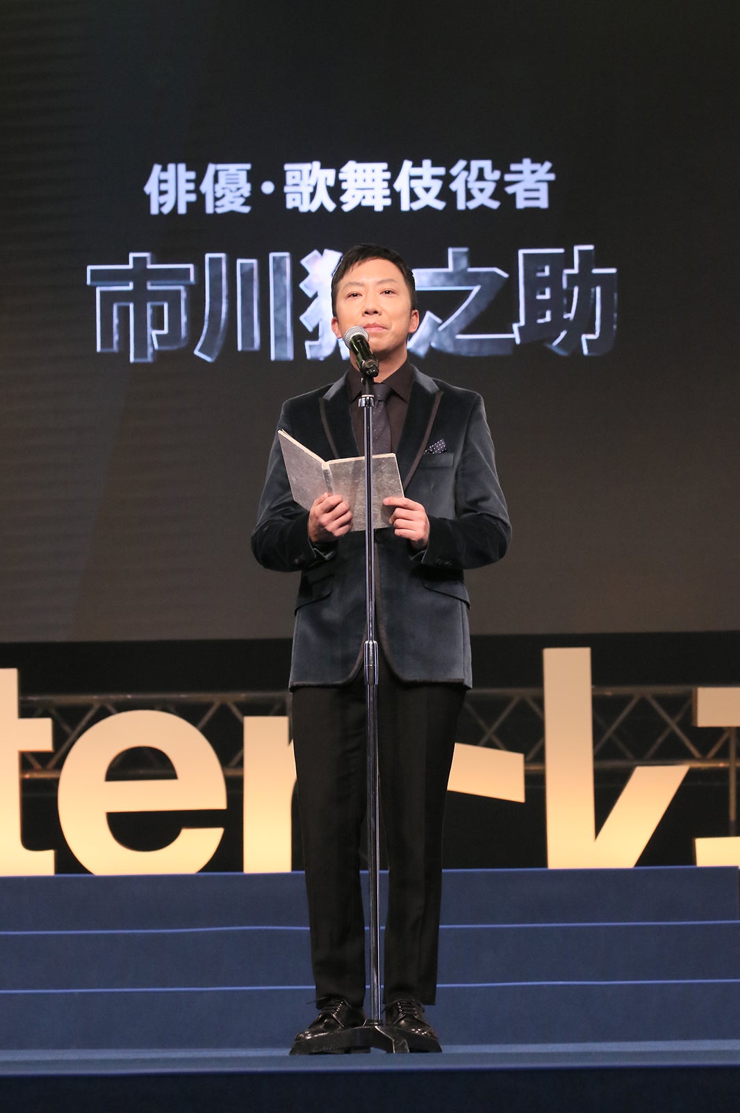 市川猿之助（C）#Twitterトレンド大賞 実行委員会