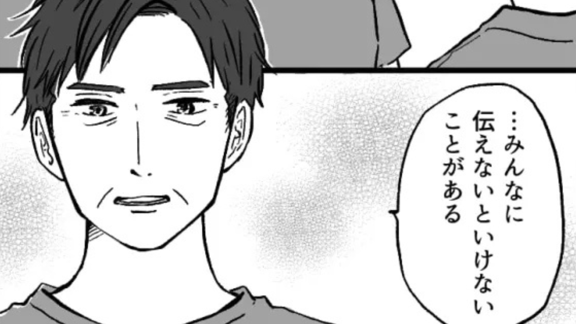 【バイト】「ありえないと思うんですけど」ある日、店長から【まさかの報告】をされて一同パニック！？